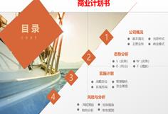 说明: D:\QQ下载的文件\923522142\Image\C2C\~}[AGPLX)N@)O@5SD`7`]J3.png