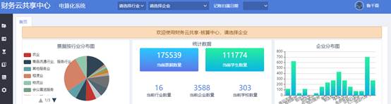 说明: D:\QQ下载的文件\MobileFile\Image\Z@CA}WR@W_8(P[Y8@K9}OFR.png