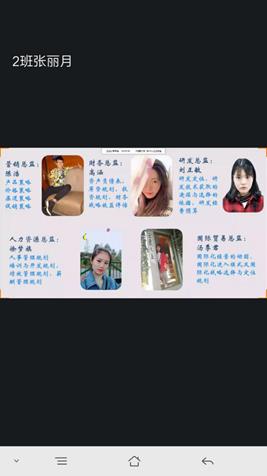 说明: IMG_256