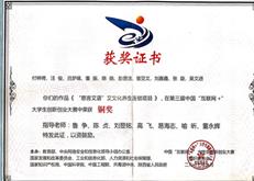 说明: 716A9CA4-AE6A-4c65-A2C4-130B56C80E68